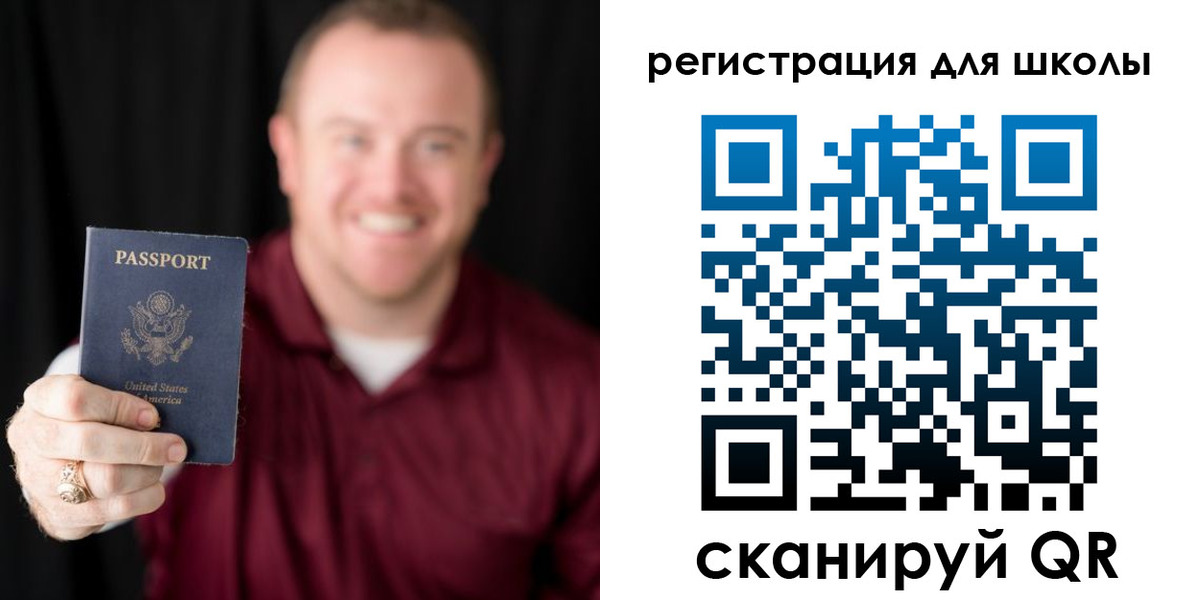 прописка гарантия в Азове